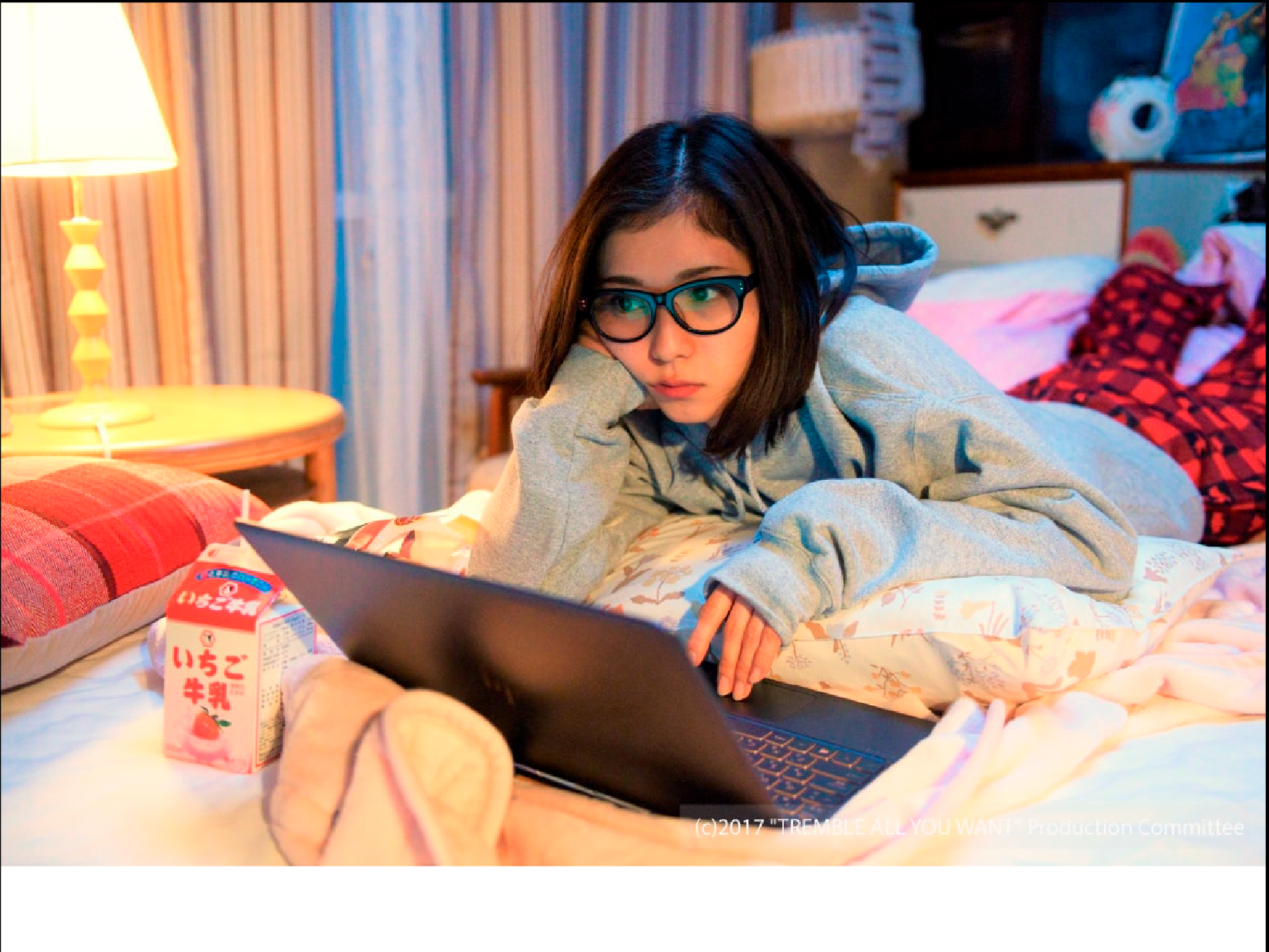 Ciclo de cine japonés: película «Tremble all you want»