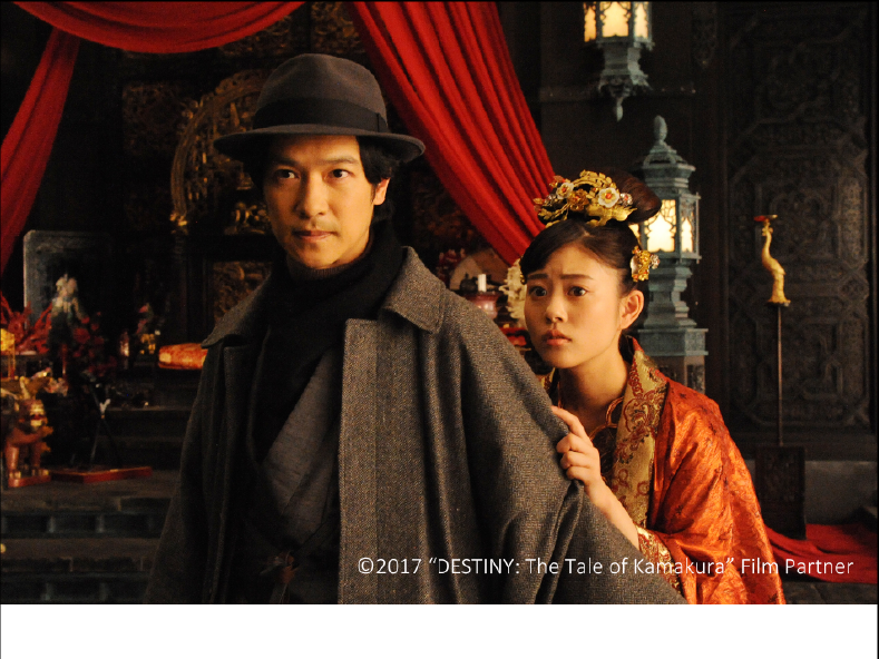 Ciclo de cine japonés: película «Destiny: the tale of Kamakura»