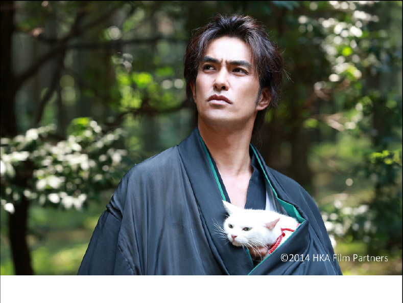 Ciclo de cine japonés: película «Samurai cat»
